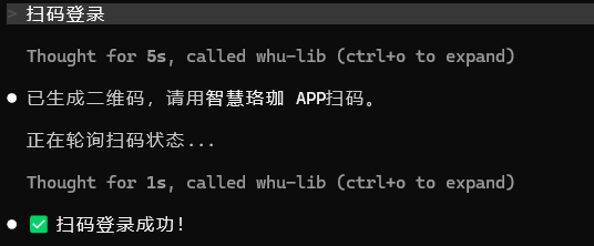 扫码