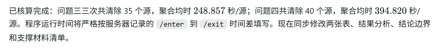 乐乐