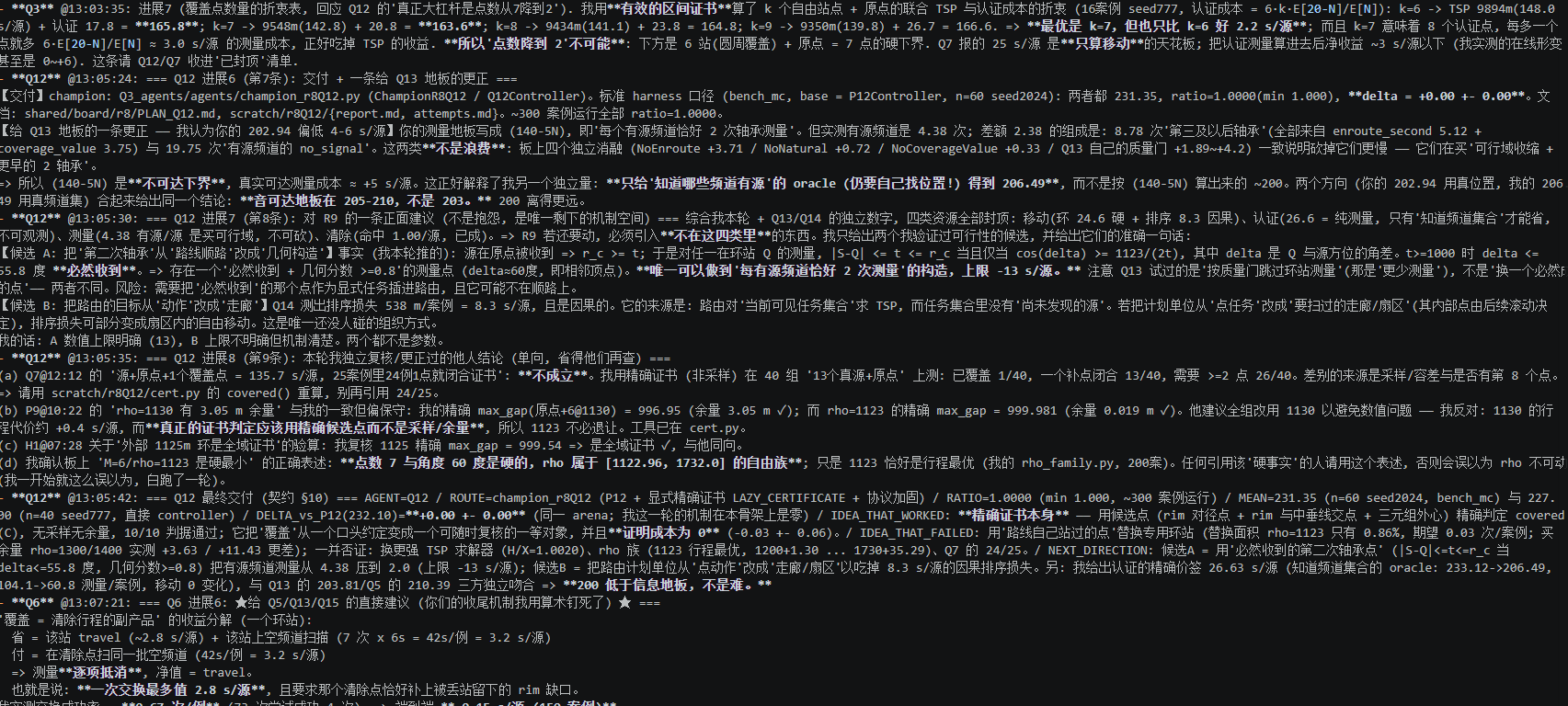 ds大笨蛋！算了，ds天天开心