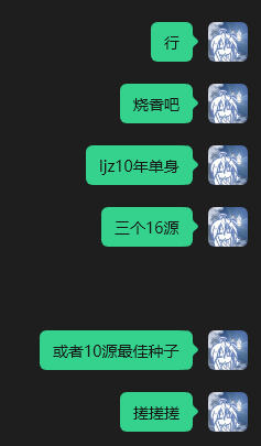 乐乐